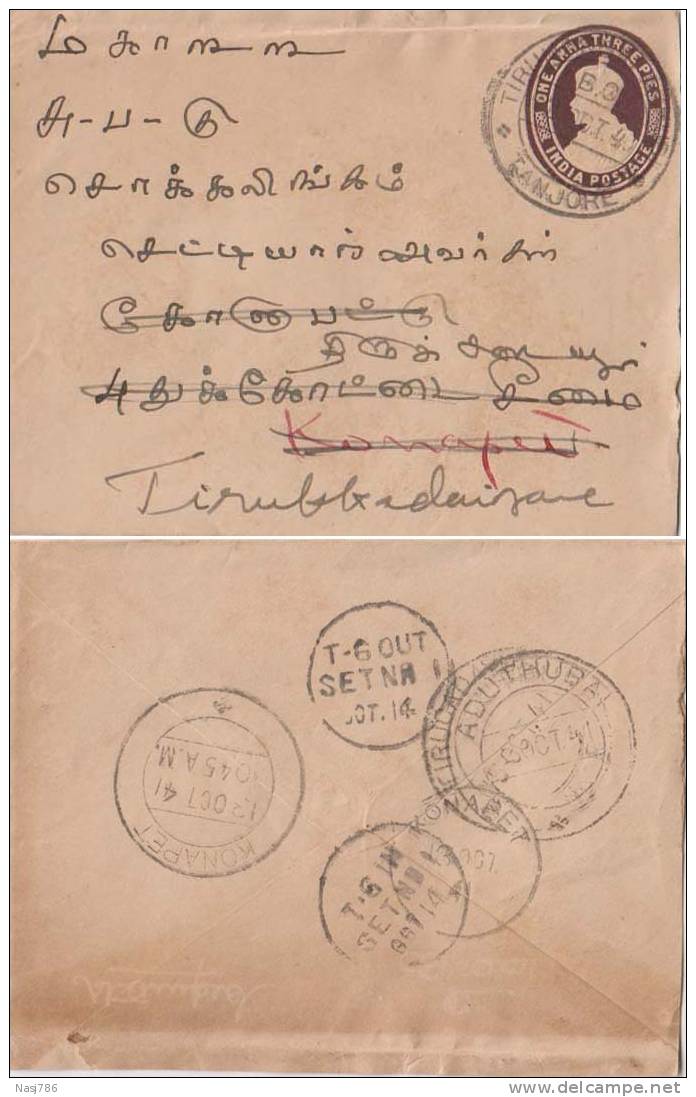 Br India King George V, PSE, Postal Stationery Envelope, Used, India As Per The Scan - 1911-35  George V