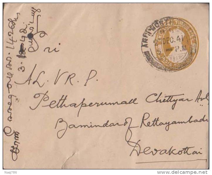 Br India King George Vl, PSE, Postal Stationery Envelope, Used, India As Per The Scan - 1936-47 King George VI