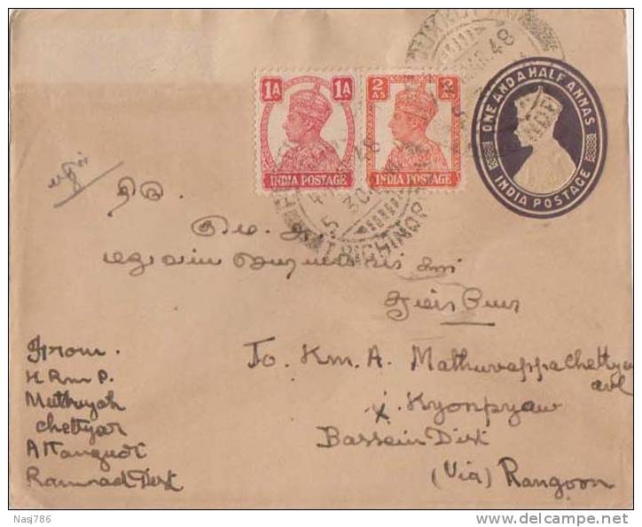 Br India King George Vl, PSE, Postal Stationery Envelope, Used, India As Per The Scan - 1936-47 King George VI