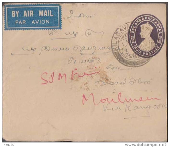 Br India King George Vl, PSE, Postal Stationery Envelope, Used, India As Per The Scan - 1936-47 Koning George VI