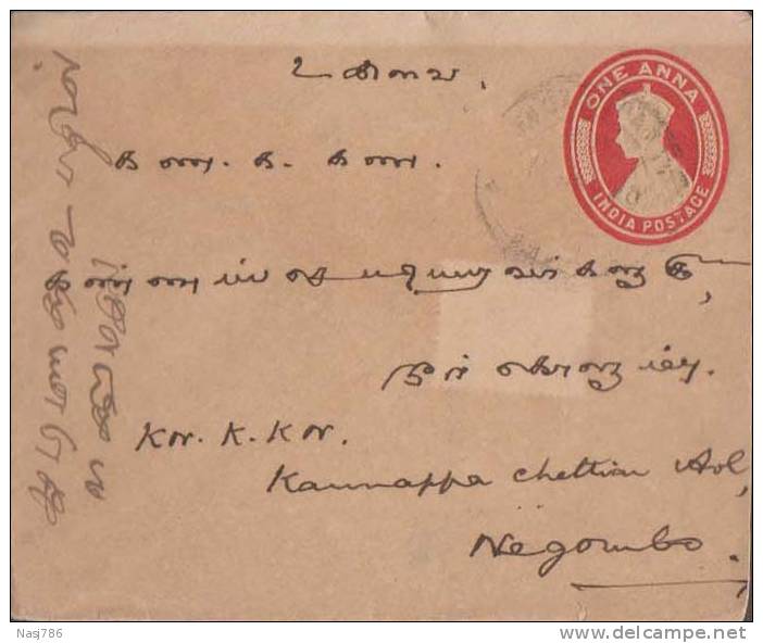 Br India King George Vl, PSE, Postal Stationery Envelope, Used, India As Per The Scan - 1936-47 Koning George VI