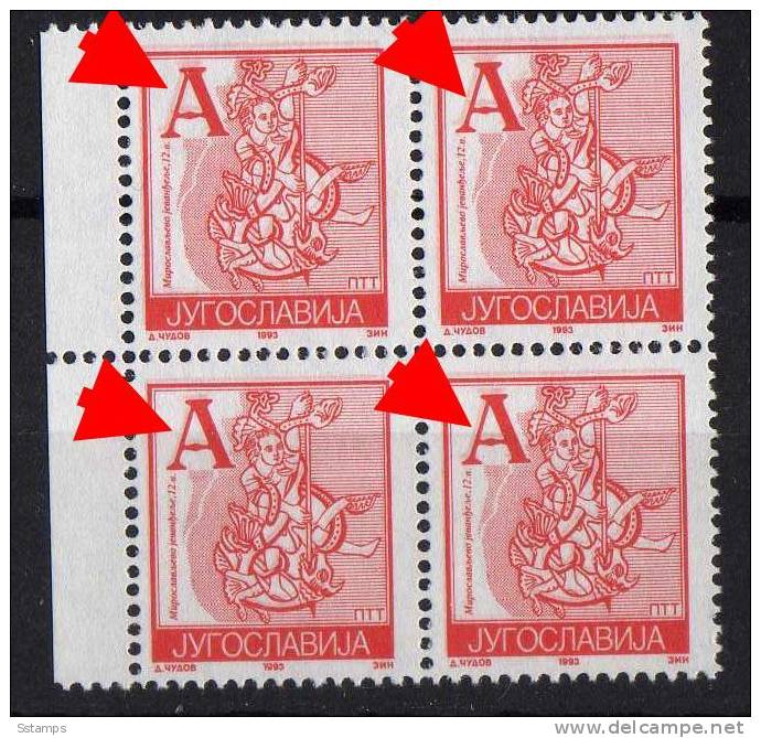 U-84  JUGOSLAVIA RELIGIONE  DEFINITIVE   ERROR PRINTING  DOUBLE  RRR  NEVER HINGED - Non Dentelés, épreuves & Variétés