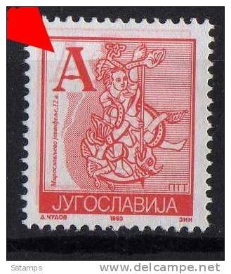 U-84  JUGOSLAVIA RELIGIONE  DEFINITIVE   ERROR PRINTING  DOUBLE  RRR  NEVER HINGED - Non Dentelés, épreuves & Variétés