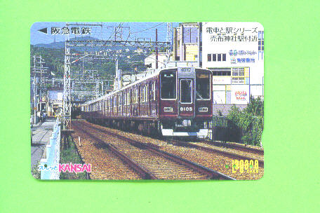 JAPAN - Orange Picture Rail Ticket/Train As Scan - Mondo