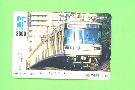 JAPAN - Orange Picture Rail Ticket/Train As Scan - Mondo