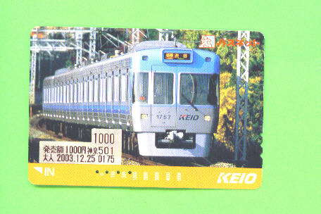 JAPAN - Orange Picture Rail Ticket/Train As Scan - Mondo