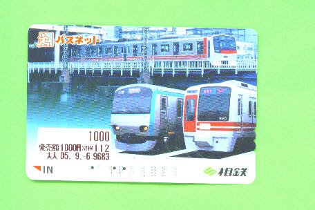 JAPAN - Orange Picture Rail Ticket/Train As Scan - Welt