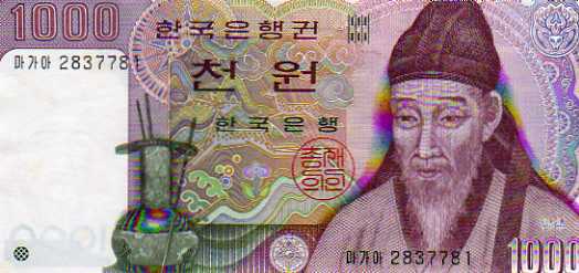 Billet De 1000 Won De Corée Du Sud - Corée Du Sud