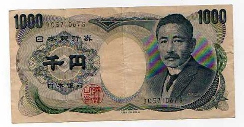 Billet 1000 Yen Japon - Japon