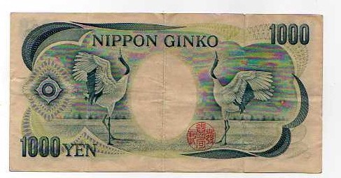 Billet 1000 Yen Japon - Japon