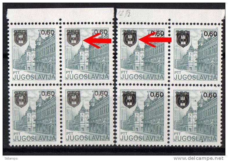 U-79  JUGOSLAVIA RED TURISMO ERROR PRINTING  TYP I - TYP II NEVER HINGED - Non Dentelés, épreuves & Variétés