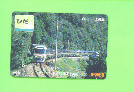 JAPAN - Orange Picture Rail Ticket/Train As Scan - Welt