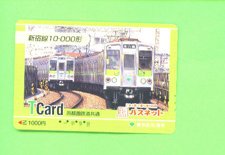 JAPAN - Orange Picture Rail Ticket/Train As Scan - Welt