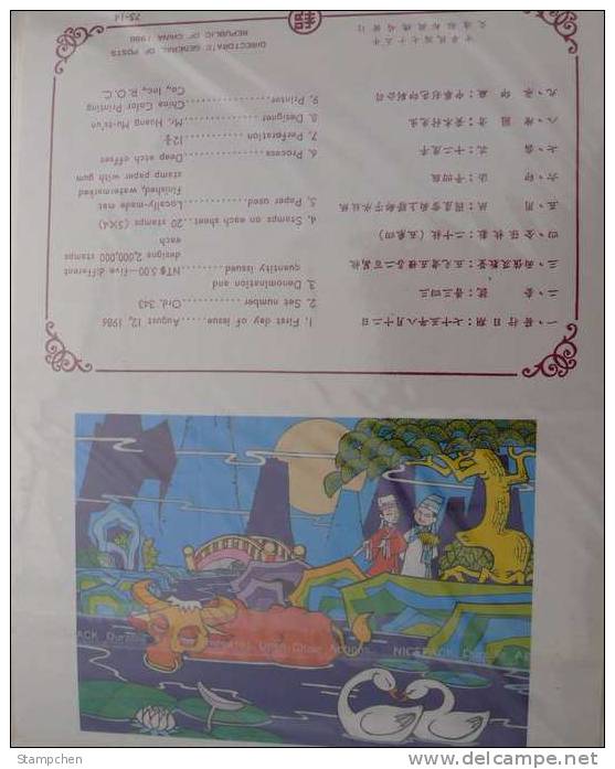 Folder Taiwan 1986 Chinese Classical Folk Tale Stamps Butterfly Book Love Costume Famous - Nuovi