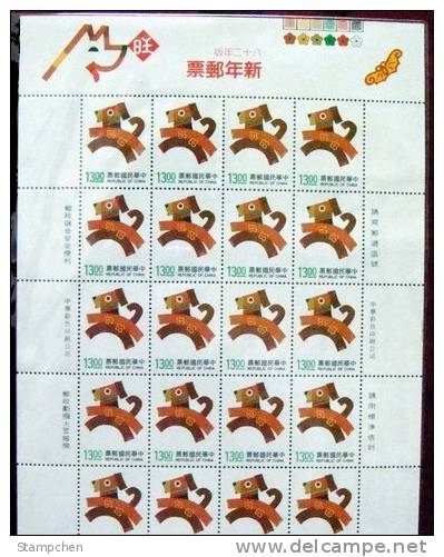 1993 Chinese New Year Zodiac Stamps Sheets - Dog Bat Toy 1994 - Año Nuevo Chino