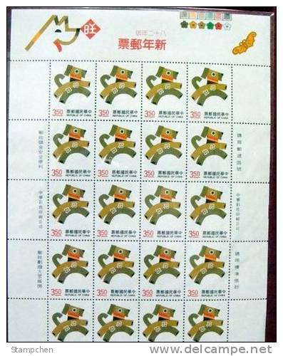 1993 Chinese New Year Zodiac Stamps Sheets - Dog Bat Toy 1994 - Año Nuevo Chino