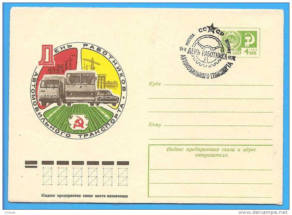 Car, Truck, Bus RUSSIA URSS Postal Stationery Cover 1976 - Bus