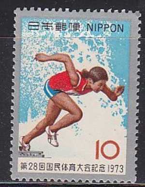 Japan 1973 MNH No Gum, Athletics, Sport - Athletics