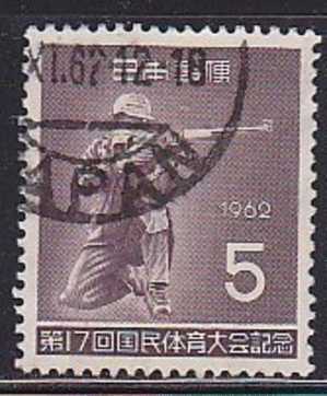 Japan  1962 Used. Shooting, Sport, - Tir (Armes)
