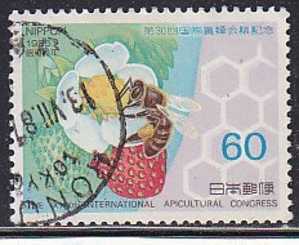 Japan  1985 Used, Insects, Flowers, Insect - Honeybees