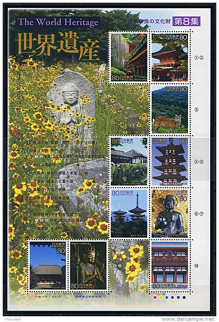 Japon ** N° 3247 à 3256 Formant Bloc - Patrimoine Mondial - Unused Stamps