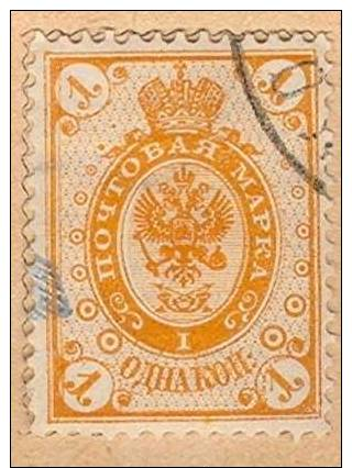 Finnland 1891 Freimarken: Russisches Staatswappen ; 02599 - Gebruikt