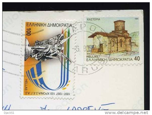 2 Timbres Collés Sur Carte Postale / Stamps / MYKONOS - Used Stamps