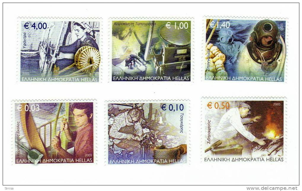 Greece / Crafts / Working Places - Unused Stamps