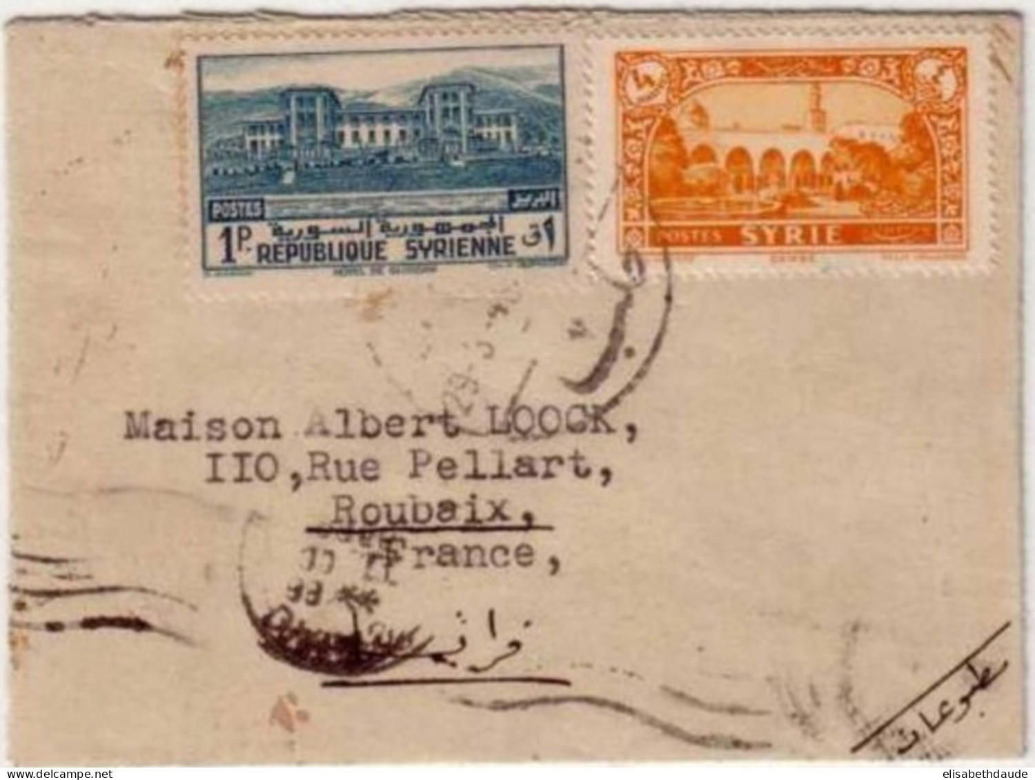 SYRIE - 1946 - LETTRE (MINI) De ALEP Pour ROUBAIX (NORD) - - Covers & Documents