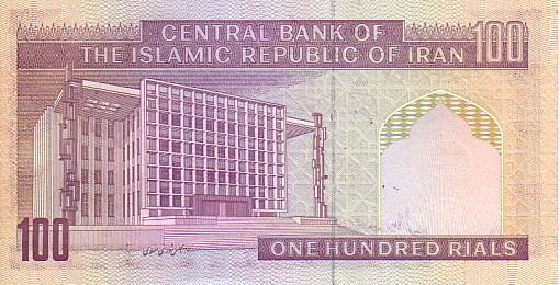 IRAN   100 Rials  Non Daté (1985-..)    Pick 140f   Signature 28    *****BILLET  NEUF***** - Irán