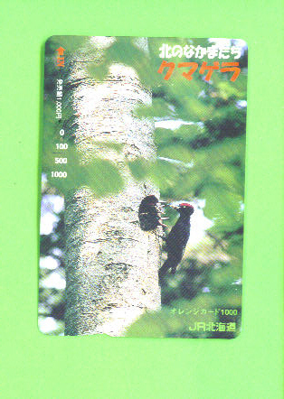 JAPAN - Orange Picture Rail Ticket/Bird As Scan - Mundo