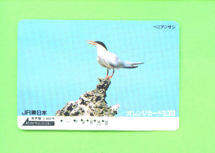 JAPAN - Orange Picture Rail Ticket/Bird As Scan - Monde