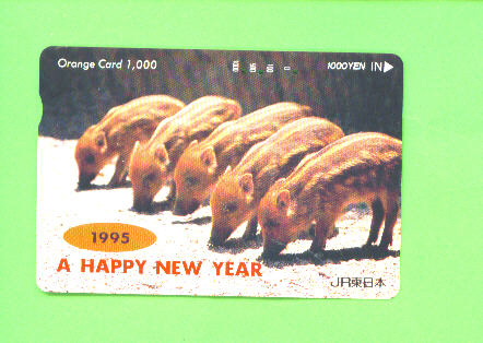 JAPAN - Orange Picture Rail Ticket/Animal/Piglets  As Scan - Monde