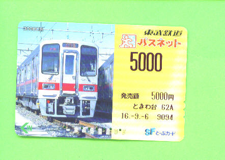 JAPAN - Orange Picture Rail Ticket/Train As Scan - World