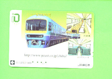 JAPAN - Orange Picture Rail Ticket/Train As Scan - Wereld