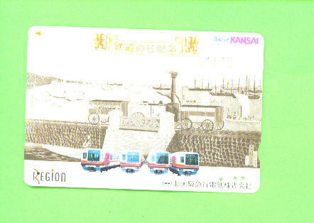 JAPAN - Orange Picture Rail Ticket/Train As Scan - Mundo