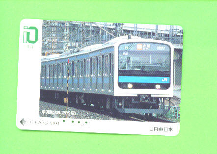 JAPAN - Orange Picture Rail Ticket/Train As Scan - Monde