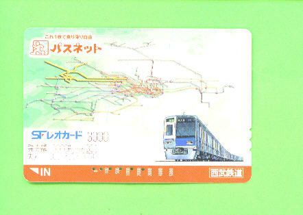 JAPAN - Orange Picture Rail Ticket/Train As Scan - Monde