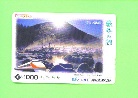 JAPAN - Orange Picture Rail Ticket/Train As Scan - Mondo