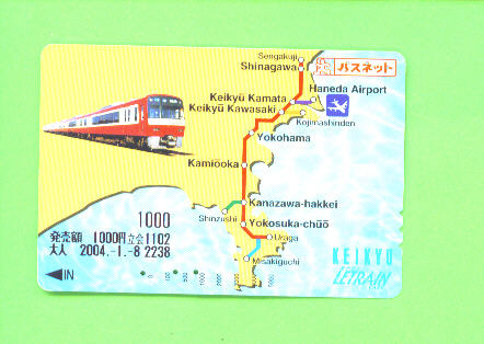 JAPAN - Orange Picture Rail Ticket/Train As Scan - Monde