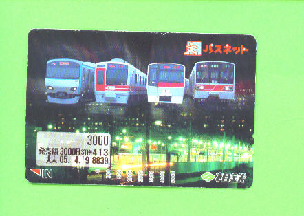 JAPAN - Orange Picture Rail Ticket/Train As Scan - Monde