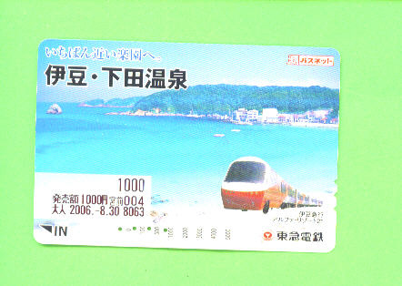 JAPAN - Orange Picture Rail Ticket/Train As Scan - Monde