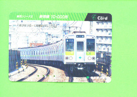 JAPAN - Orange Picture Rail Ticket/Train As Scan - Welt