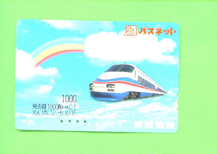 JAPAN - Orange Picture Rail Ticket/Train As Scan - Monde