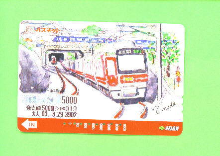 JAPAN - Orange Picture Rail Ticket/Train As Scan - Welt