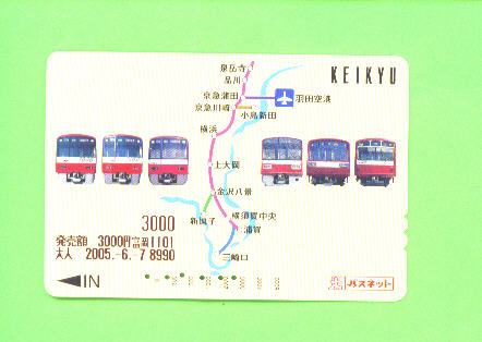 JAPAN - Orange Picture Rail Ticket/Train As Scan - Mondo