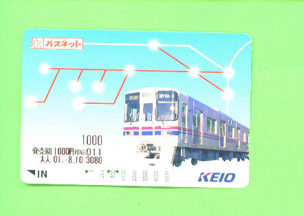 JAPAN - Orange Picture Rail Ticket/Train As Scan - World