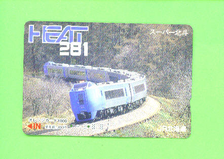 JAPAN - Orange Picture Rail Ticket/Train As Scan - Welt