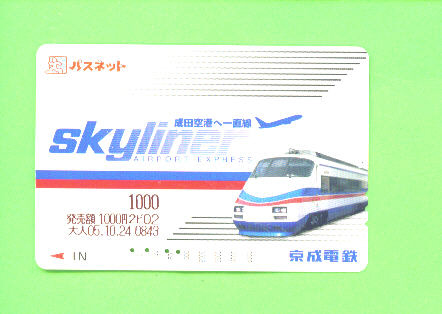 JAPAN - Orange Picture Rail Ticket/Train As Scan - Monde