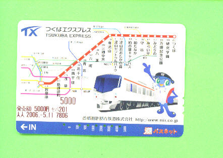 JAPAN - Orange Picture Rail Ticket/Train As Scan - World